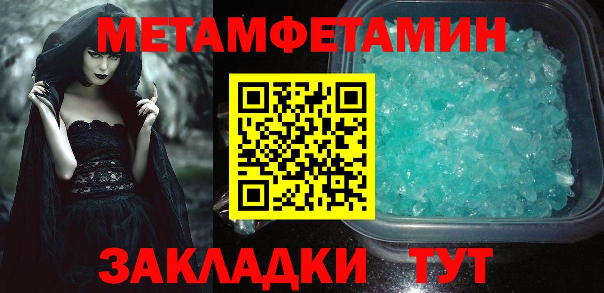 Amphetamine VHQ Славгород