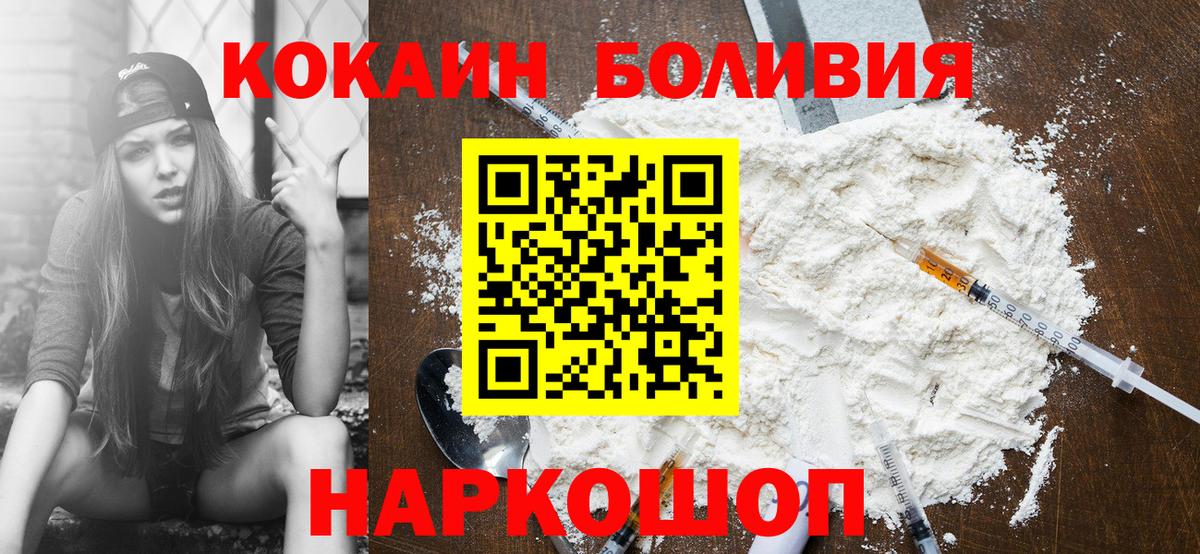 ГАШИШ Славгород
