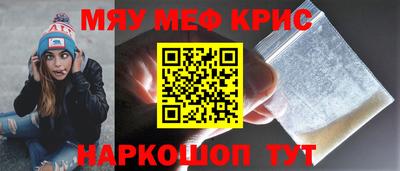 mdpv Бузулук