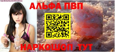 бутик Будённовск