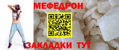 mdpv Бузулук