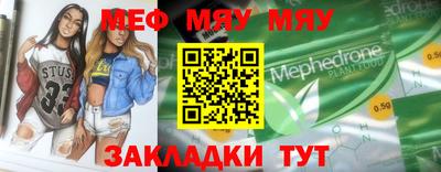 mdpv Бузулук
