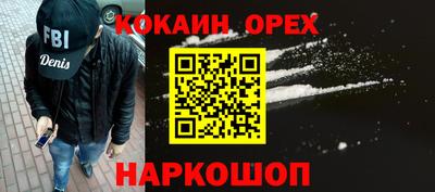 ГАЛЛЮЦИНОГЕННЫЕ ГРИБЫ Бугуруслан