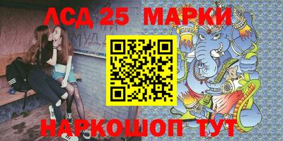 ГАЛЛЮЦИНОГЕННЫЕ ГРИБЫ Бугуруслан