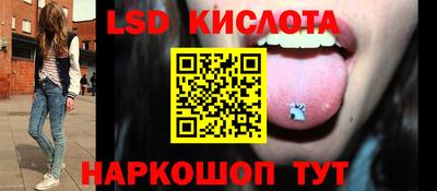бутик Будённовск