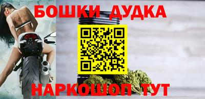 бутик Будённовск