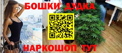 бутик Будённовск