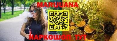бутик Будённовск