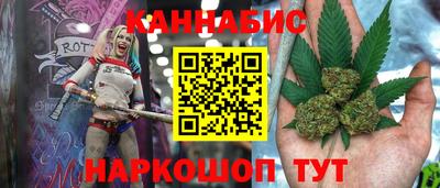 бутик Будённовск
