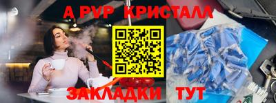 бутик Будённовск