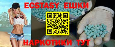 бутик Будённовск