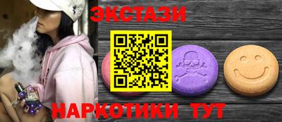 ГАЛЛЮЦИНОГЕННЫЕ ГРИБЫ Бугуруслан
