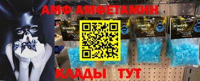 mdpv Бузулук