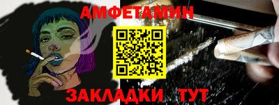 ГАЛЛЮЦИНОГЕННЫЕ ГРИБЫ Бугуруслан