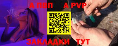 mdpv Бузулук