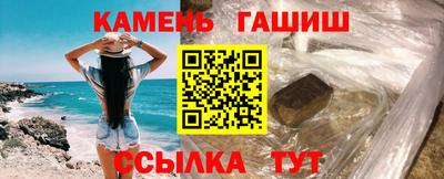 ГАЛЛЮЦИНОГЕННЫЕ ГРИБЫ Бугуруслан