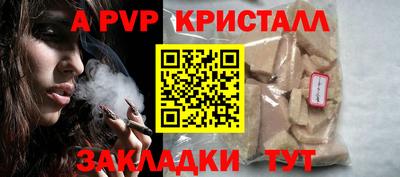 mdpv Бузулук