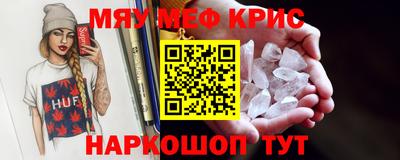 mdpv Бузулук