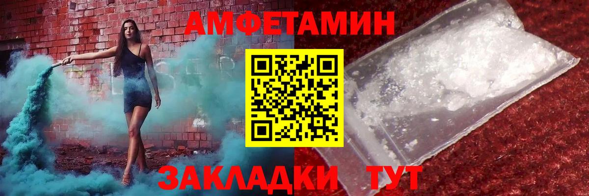 Первитин  МЕТАМФЕТАМИН кристалл  Славгород  Вход с VPN  МЕТАМФЕТАМИН кристалл 