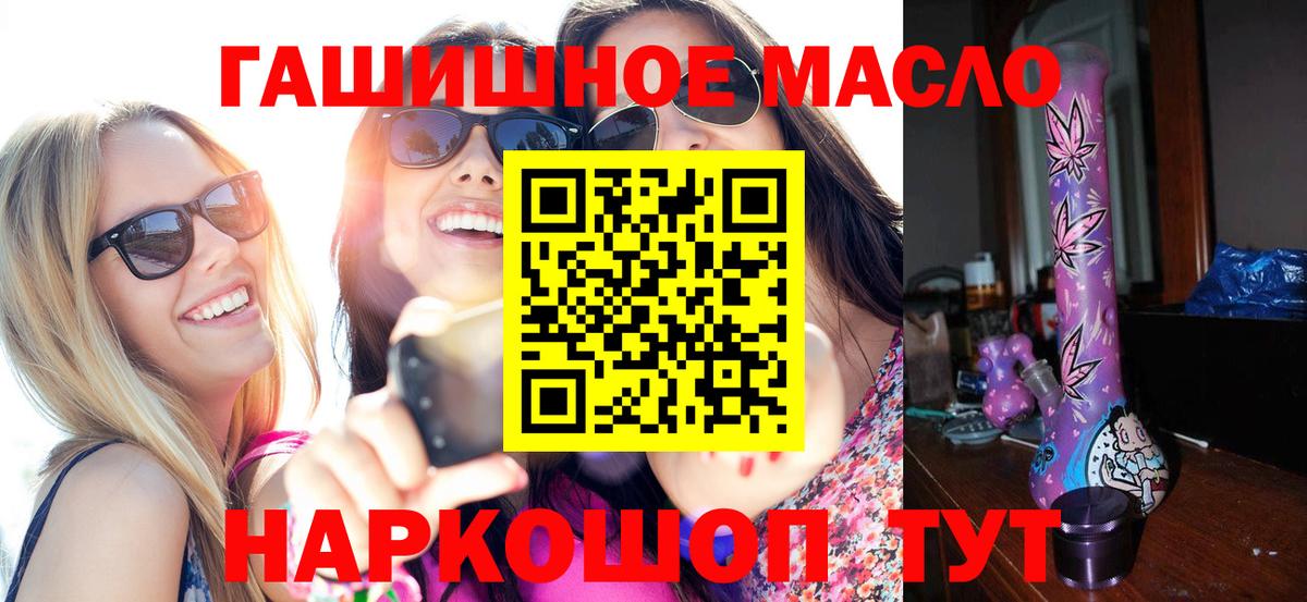 ТГК концентрат Славгород