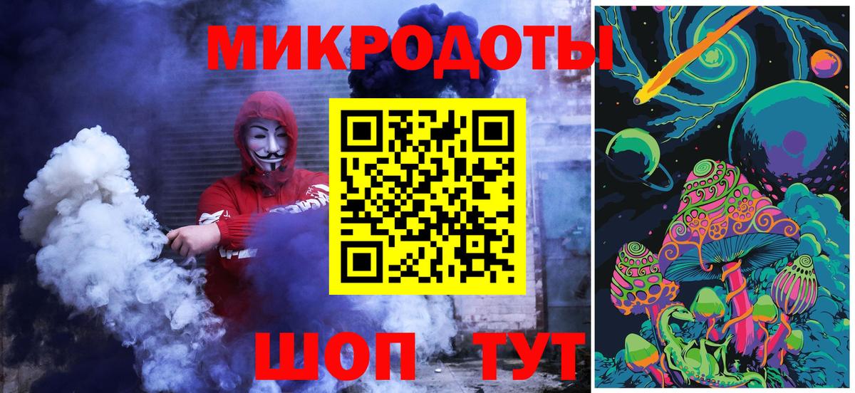 Псилоцибиновые грибы Cubensis Славгород