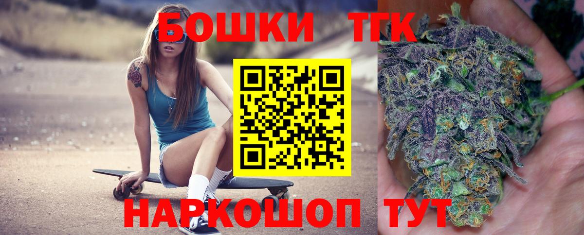 МАРИХУАНА Ganja Славгород