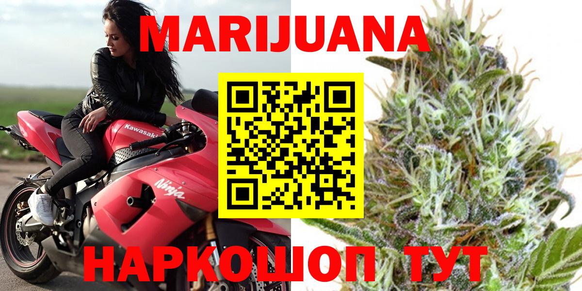 Марихуана сатива  Марихуана гибрид  Славгород  Вход с VPN  Конопля LSD WEED 